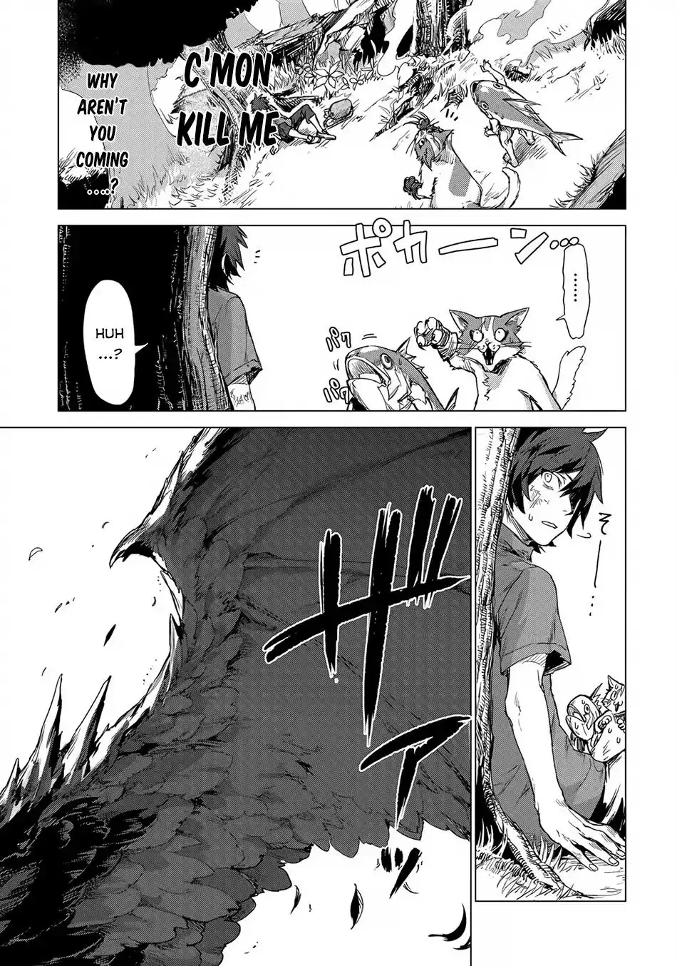 Sono mono. Nochi ni... Chapter 1 12